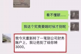 三元如果欠债的人消失了怎么查找，专业讨债公司的找人方法