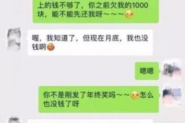 三元专业讨债公司，追讨消失的老赖